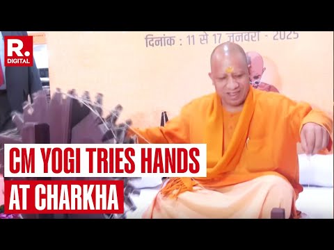 CM Yogi Waves Charkha At Khadi Mahotsav 2025 In Ayodhya | Uttar Pradesh News