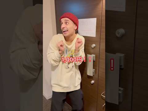 目が見えないフリをした男の末路…#shorts