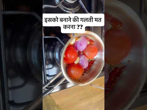 Easy Onion Tomato Garlic Chutney Recipe 🔥 | Perfect Chutney for Dosa, Idli & Uttapam