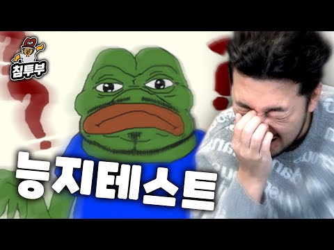 아주 쉬운 상식 테스트 (여러분도 맞혀보세요)