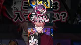 配信部屋って何かと散らかってくよね【セラフ・ダズルガーデン/渡会雲雀 / VALORANT / #にじさんじ 】