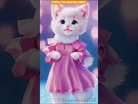 Cute Cat Dance video😺💃 #viralcat #youtubeshorts #funny #shortsfeed #shorts#animate
