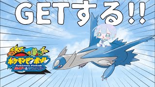 ラティオスGETする‼️【ポケモンピンボール】 #ポケモンピンボール #ポケモン #shorts