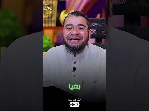 فضحح روايات الشيعة في تحريف القران‼️😮رامي عيسى