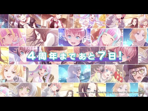 【4周年記念 振り返りムービー】第1弾〜RAISE A SUILEN編〜