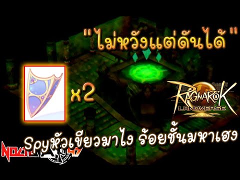 วันๆพันกว่าเรื่อง|RagnarokL