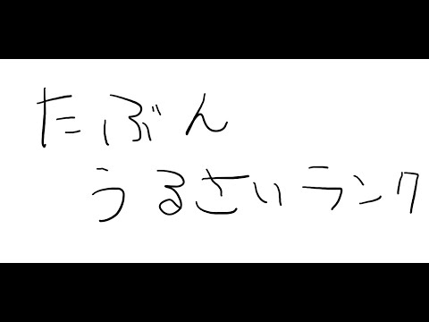 【Apex Legends】たぶんうるさいランク　wだるまさん/すみれさん