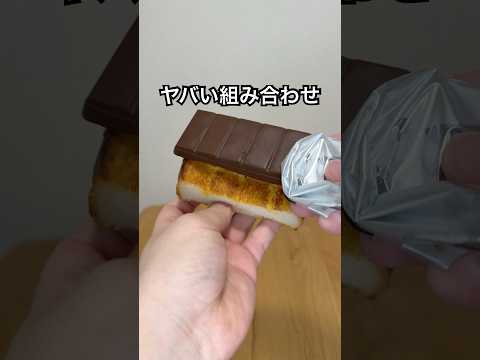 板チョコアイスをフレンチトーストに挟んだらヤバすぎた