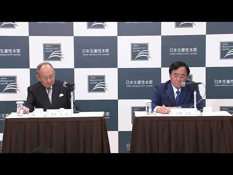 新会長就任記者会見（フル）