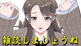 【晩酌雑談】犬ども、雑談しましょうね【麗志坂えす】