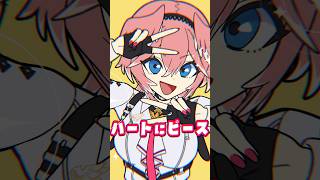 すりぃさん書き下ろしの新曲きちゃ #shorts #hololive #ホロライブ #鷹嶺ルイの反逆