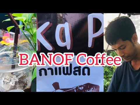 BANOFCoffeeKorat