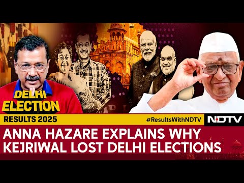 Delhi Election Results 2025 |  Why Kejriwal Lost Delhi Elections? Anna Hazare Explains