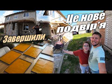 ✅ ЗАВЕРШИЛИ КАРКАС НАКРИТТЯ! 🎃 Гарбузів вродило — тепер готуємо пастилу || Змінили наш двір