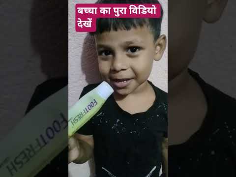 जब ऐड़ी फट जाता है तो अंतिम टिप्स पुरा विडियो देखें #