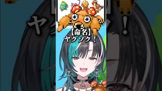 ヤクソク！ #shorts #切り抜き #ホロライブ #ポケモン 【輪堂千速/ #hololivedev_is 】