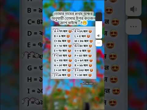 কমেন্টে বলো❤❤#bts #btsarmy #rm #army #bts_official_bighit #bts