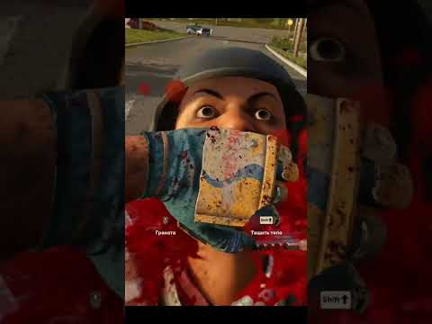 Стой🛑 #farcry #gaming #gameplay #ігровийпк