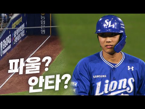 [삼성 vs NC] 파울 같던 파울 아닌 너는 적시타 삼성 이재현 | 8.16 | KBO 모먼트 | 야구 하이라이트