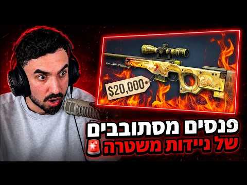 הצופים לא הפסיקו להפריע לי באמצע הסשן באתר הזה!