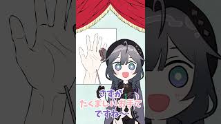 手が大好きすぎて写真を募集しちゃう綺沙良【漫画】