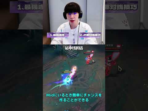 Elkが教えるルシアン滑らかコンボ入門【LOL】 #マルチャレ #leagueoflegends #切り抜き