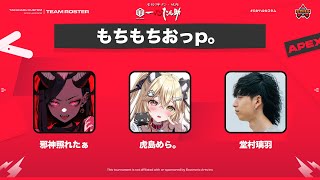 たかハルカスタム