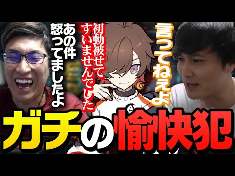 【ニヤニヤ】加藤純一と天月をバトらせて楽しもうとする愉快犯スタヌ【ApexLegends】