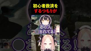 初心者救済トライブ始動のはずがお祭り騒ぎになった件 #おなつ休みark