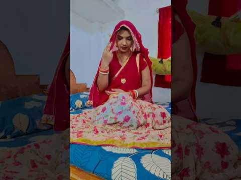 नई नवेली दुल्हन 🥰 अमीर घर की बहू का रवैया 😱#youtubeshorts #trendingshorts #motivation #ghamandibahu