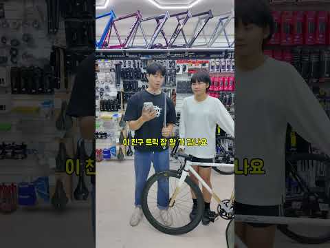 <strong>이사람</strong> 트릭 잘할것 같이 생겼나요?