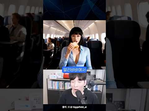 중국에서 Veo3 경쟁자 등장 ㄷㄷ #shorts