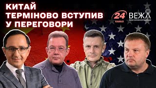 Геополитические вызовы и роль Украины: аналитическая дискуссия о последних событиях