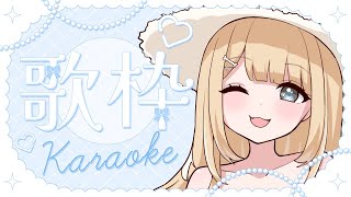 【歌枠】3時のおやつ感覚で、お歌いかがですか？✨️初見さん、ROM大歓迎です！【#御子柴もも/#Vtuber】