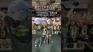 #棗いつきLIVETOUR2025 札幌公演ありがとうございました！