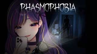 HANTUNYA APA YA? | PHASMOPHOBIA