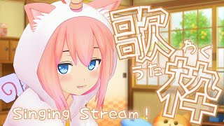【歌枠】ちょっとだけ歌う( ˊ꒳ˋ )【猫宮ひなた】
