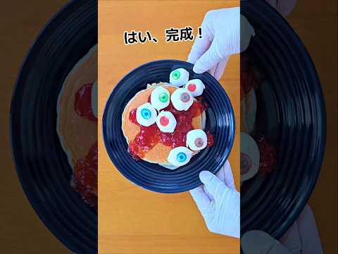 カルディ商品で簡単ハロウィン🎃