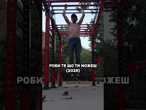 Якщо ти бачиш це відео, значить в тебе все вийде. Поділись відео з тим кому бажаєш успіху🔥