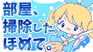 【雑談】部屋がキレイです。腹が痛いです。犬に襲われました。8/11  #shorts #Vtuber ＃アルトの魔法通信 【登龍門BOX /