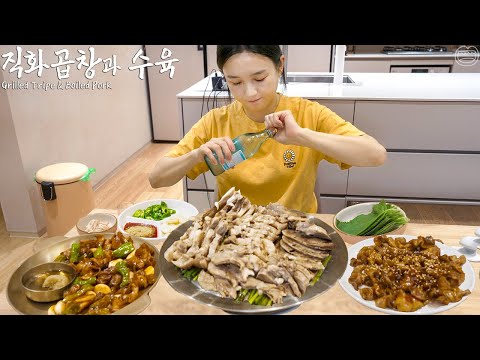 Real Mukbang:) Perfectly grilled tripe on charcoal ☆ Boiled Pork, Spicy Tripe, soju