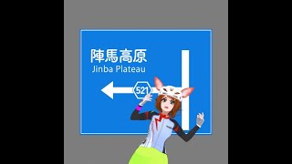 みんなと山登りするライド　in Zwift