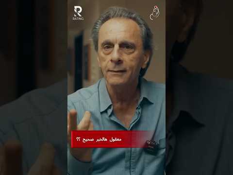 معقول هالخبر صحيح ؟؟؟؟؟؟
