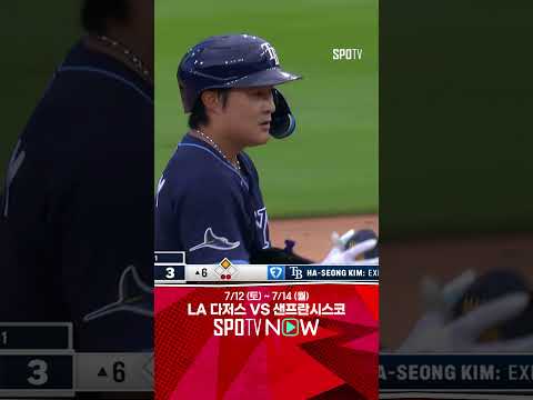 [MLB] 승부를 원점으로 돌리는 김하성의 1타점 적시 2루타! (07.10)
