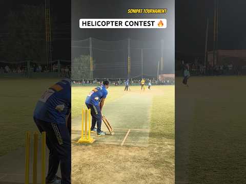 Cricket Batsman Helicopter Sixes 🔥 Bowler Hammered by Stylish Shots Before Caught 😱 #cricket #shorts