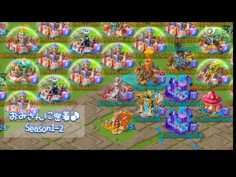 【ローモバ】出張密着♪おみさんに密着♬ Season1-2
