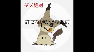 ポケモン シーズン5ランクマッチpart1