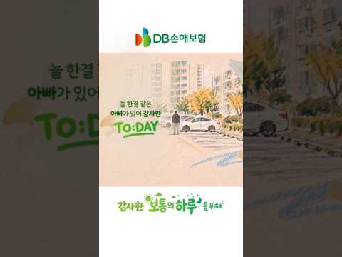 보통의 <strong>하루</strong> 시리즈4_간편건강_친정편_세로보기