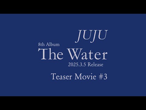 【Teaser Movie #3】JUJU -CLASSIC CONCERT LIVE CD- 『GIFT Ⅱ』