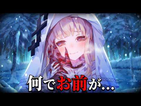 6人の少女に紛れる「殺人犯の魔女」を処刑するデスゲーム|魔法少女ノ魔女裁判 #6【第四章】